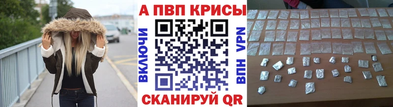где найти   blacksprut ссылка  Alfa_PVP кристаллы  Западная Двина 