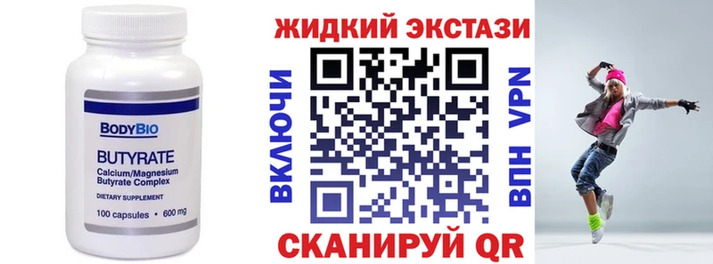 mega вход  магазин продажи наркотиков  Западная Двина  БУТИРАТ буратино 