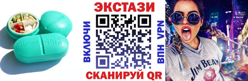 Экстази Дубай  где купить   kraken   Западная Двина 