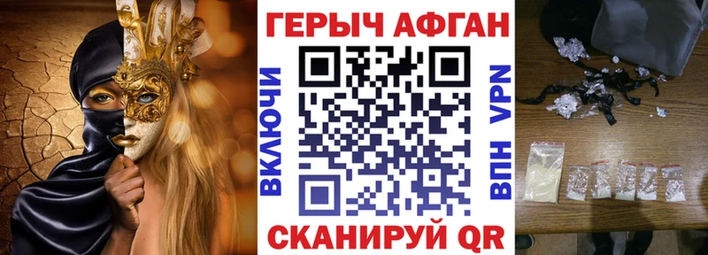 купить сайты Западная Двина ГЕРОИН хмурый