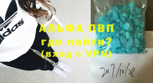 эйфоретик Зеленодольск