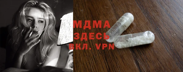 эйфоретик Зеленодольск