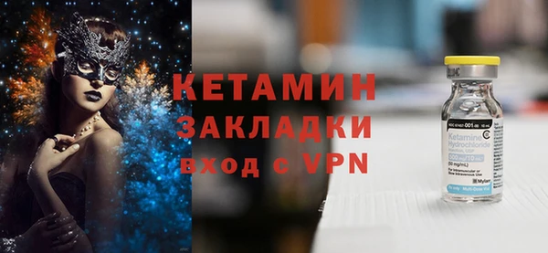 кокаин премиум Заволжье