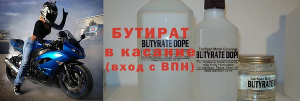 эйфоретик Зеленодольск