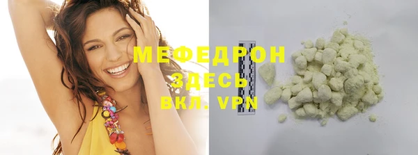 эйфоретик Зеленодольск