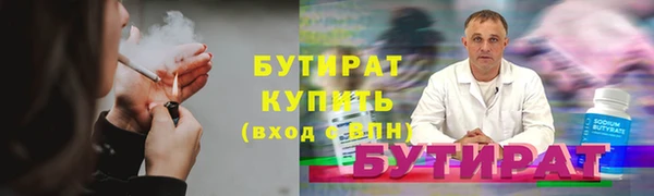 эйфоретик Зеленодольск