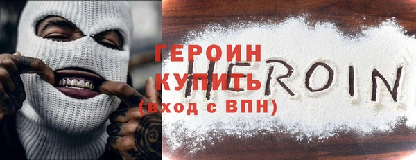эйфоретик Зеленодольск