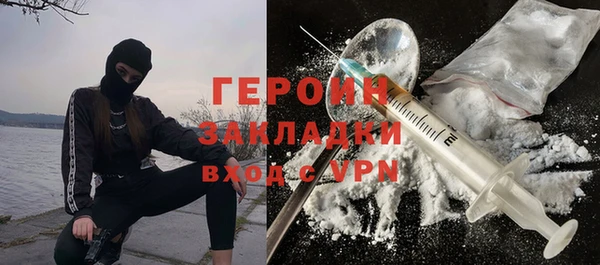 метадон Заволжск