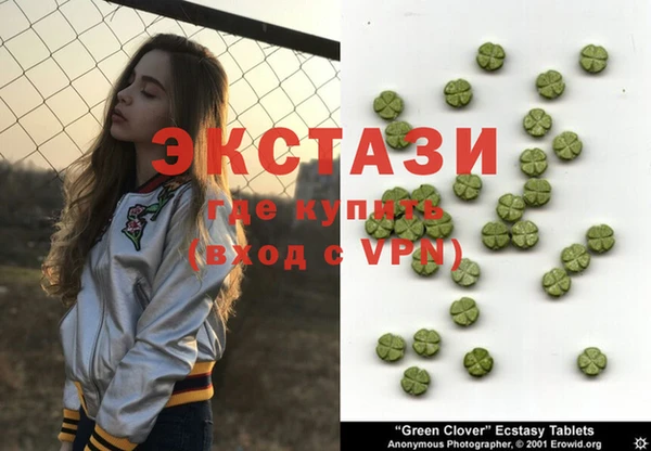 эйфоретик Зеленодольск