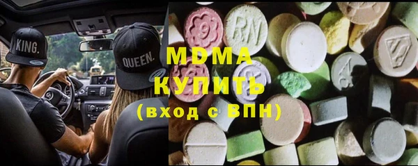 эйфоретик Зеленодольск