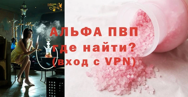 эйфоретик Зеленодольск