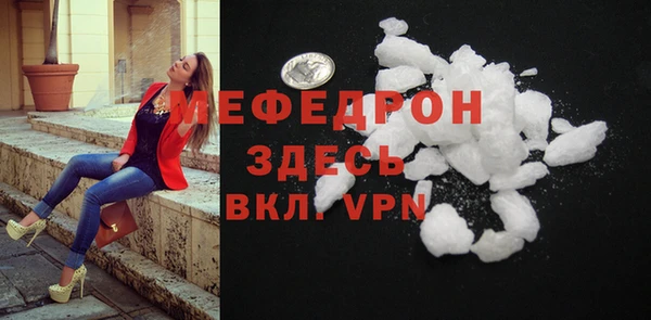 эйфоретик Зеленодольск
