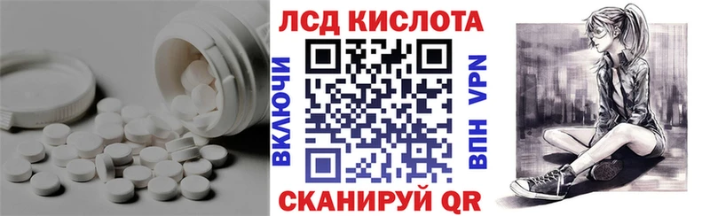 ЛСД экстази кислота  МЕГА ONION  Западная Двина  продажа наркотиков 