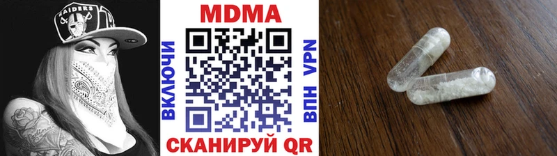 MDMA crystal hydra как войти darknet как зайти Западная Двина