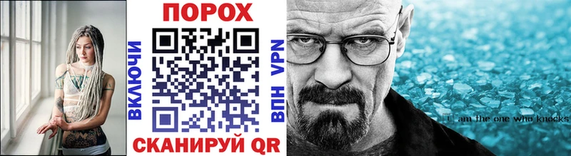Метамфетамин витя  Западная Двина 
