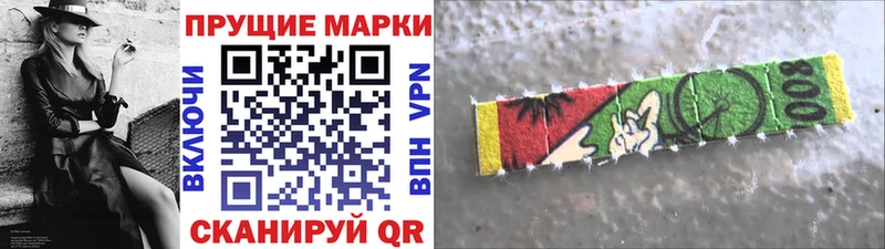Марки N-bome 1500мкг  хочу наркоту  Западная Двина 
