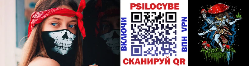 Галлюциногенные грибы Cubensis  гидра рабочий сайт  Западная Двина 