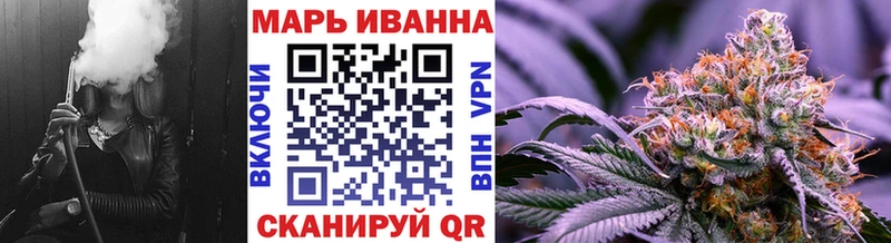 Каннабис White Widow Западная Двина