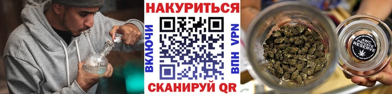 купить   Западная Двина  МАРИХУАНА AK-47 
